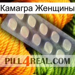 Камагра Женщины 08